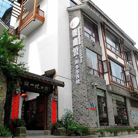 Guanshanyue Yododo Inn Wulingyuan Exterior photo
